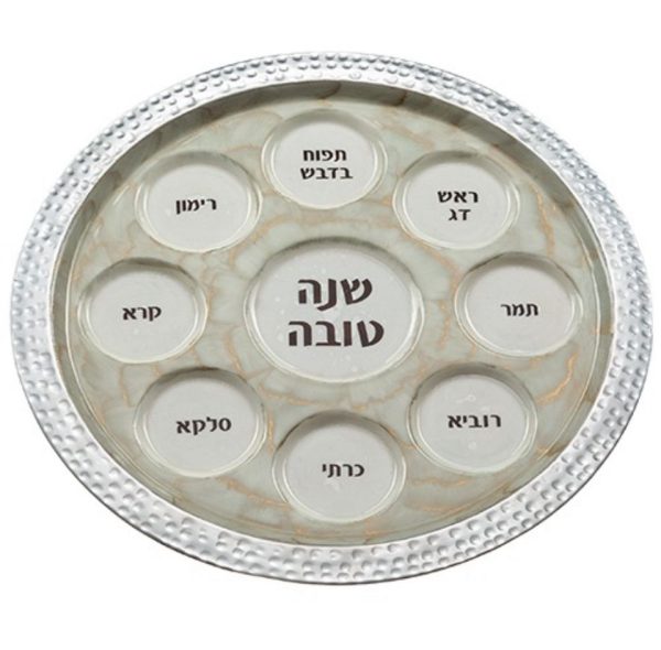 צלחת ראש השנה מאלומיניום (צבע זהב)