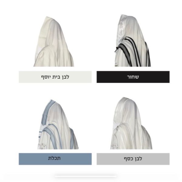 ⁦טלית "מופת" 100% כותנה, איכותית, מהודרת⁩ – תמונה ⁦2⁩