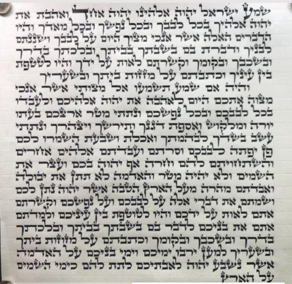 ⁦קלף מזוזה 15 ס"מ אשכנזי - מהודר⁩ – תמונה ⁦2⁩