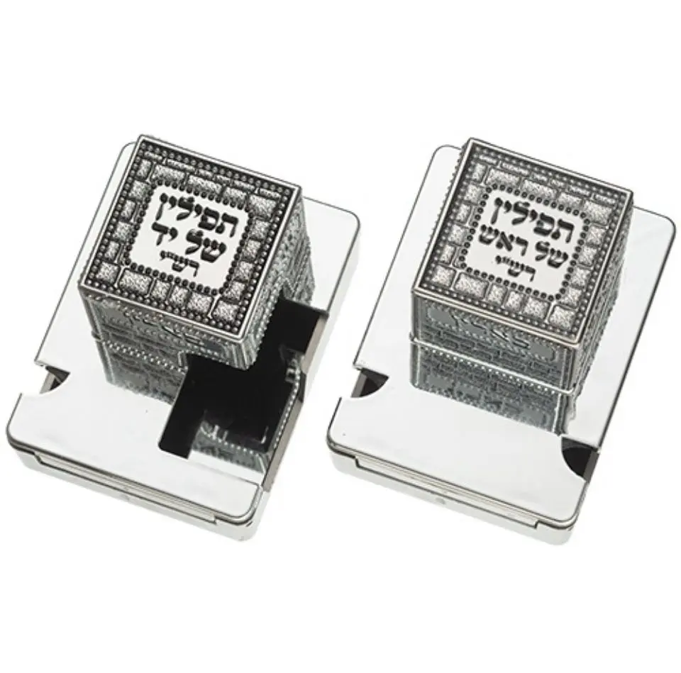 זוג כיסוי בתי תפילין "מופת" - פלסטיק כסוף