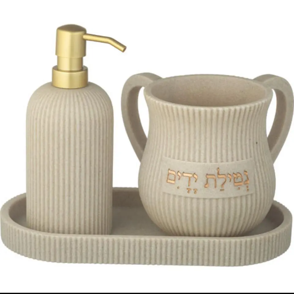 סט סבונייה עם נטלה מפולירזן מהודר כולל מגש - צבע חול