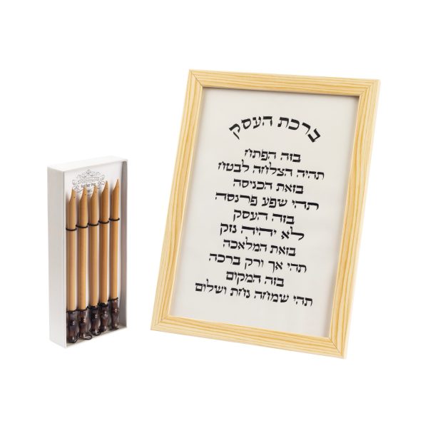 ⁦ברכת העסק על קלף גודל 20X30 ס"מ (A4) - דגם "עמרם"⁩ – תמונה ⁦2⁩