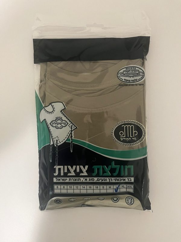 חולצה ציצית מבוגרים - 100% כותנה - צבע ירוק זית - מהודר