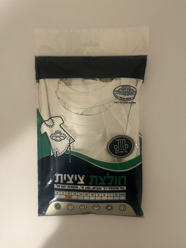 חולצה ציצית ילדים - 100% כותנה - צבע לבן - מהודר