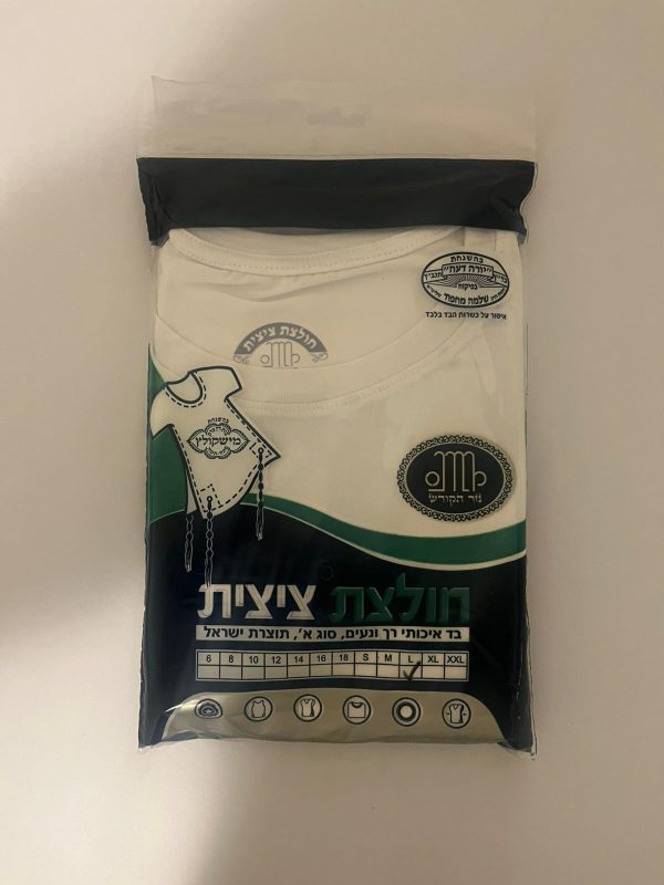 חולצה ציצית מבוגרים - 100% כותנה - צבע לבן - מהודר