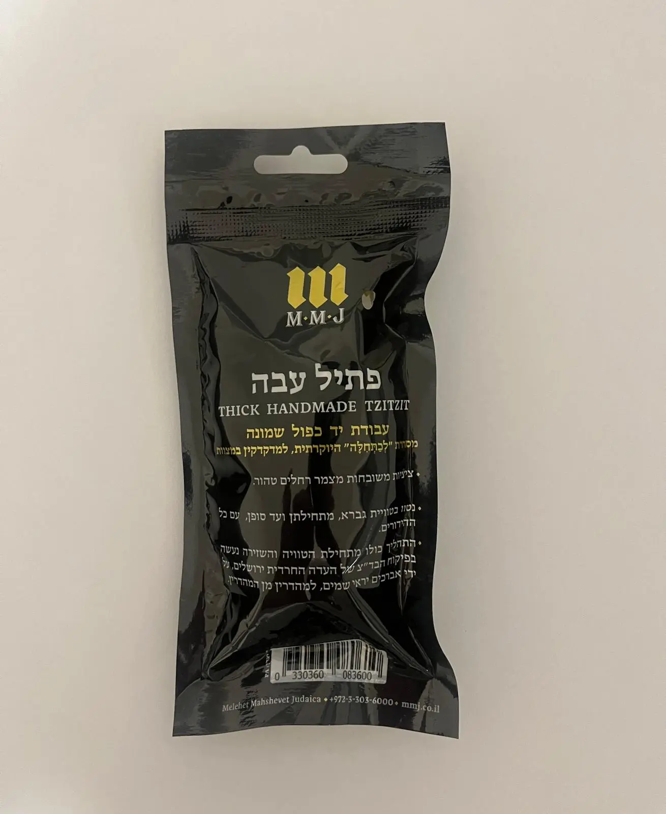⁦פתיל עבה עבודת יד - 100% צמר רחלים - מהודר⁩ – תמונה ⁦2⁩